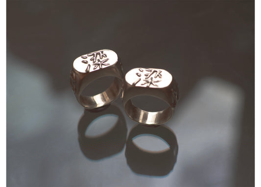 Custom surname signet ring